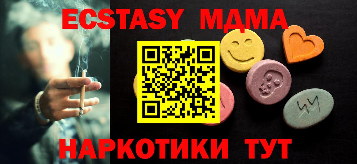 Ecstasy mix  Ecstasy таблы  цены наркотик  Вход с VPN  Кузнецк 