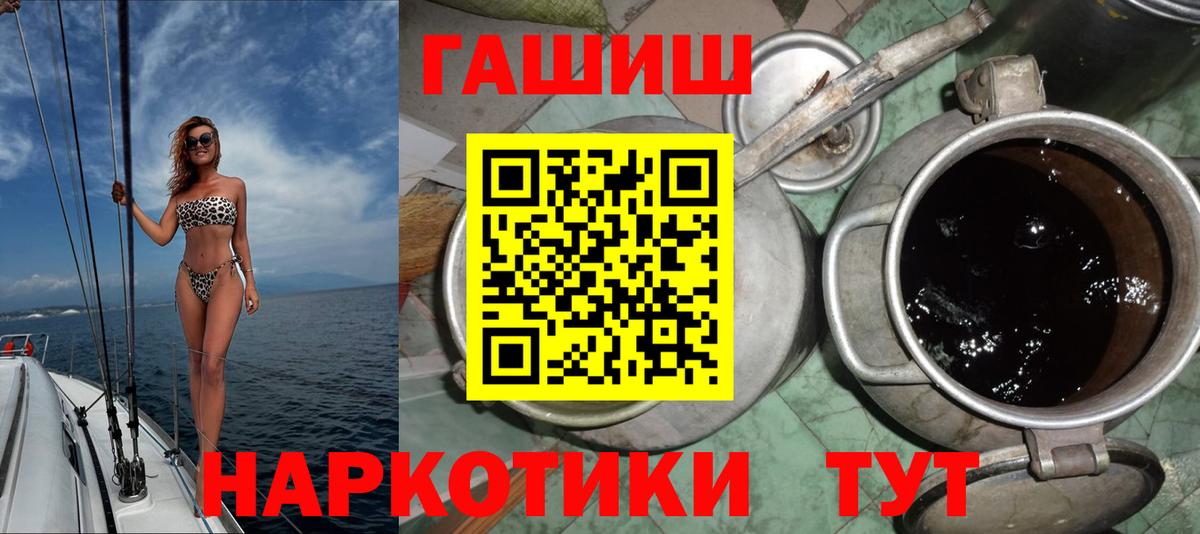 ГАШИШ Ice-O-Lator  Гашиш Ice-O-Lator  ГАШИШ  Кузнецк  Вход с VPN 