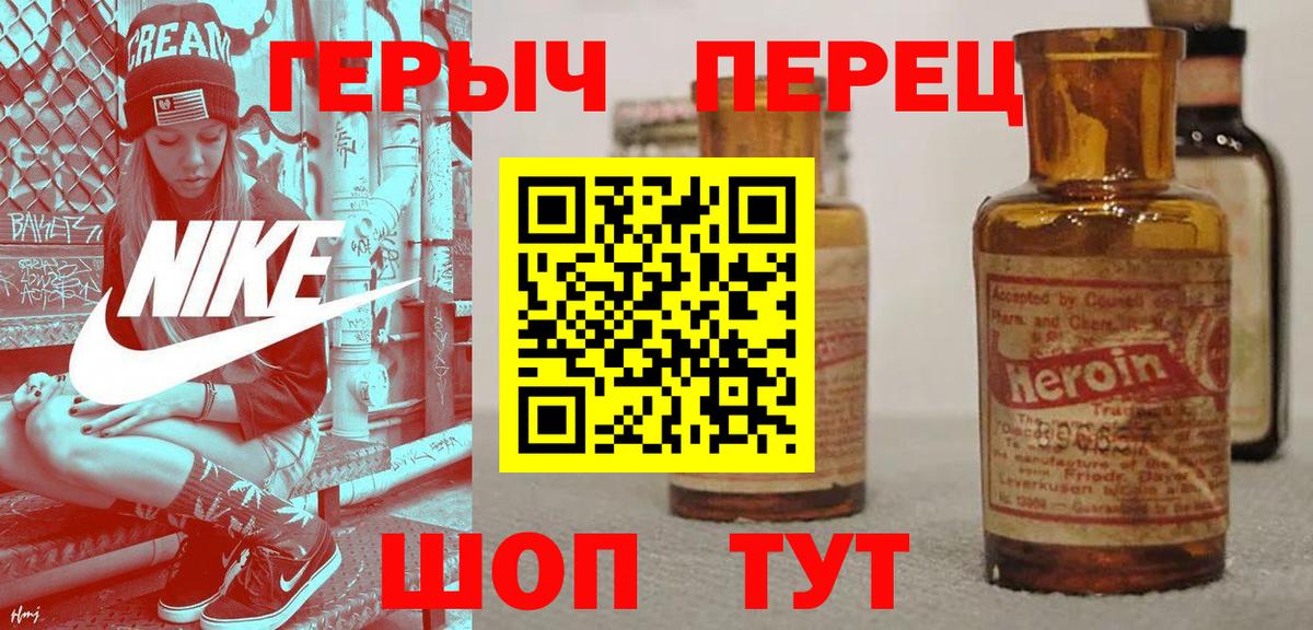 ГЕРОИН Афган Кузнецк