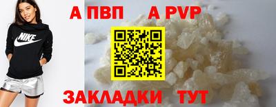 a pvp Ипатово
