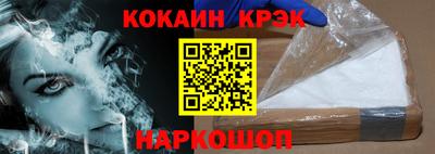 a pvp Ипатово