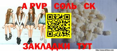 спиды Изобильный