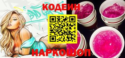 a pvp Ипатово