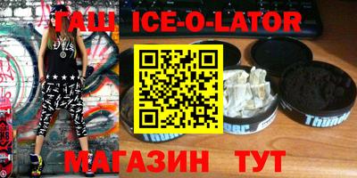 спиды Изобильный