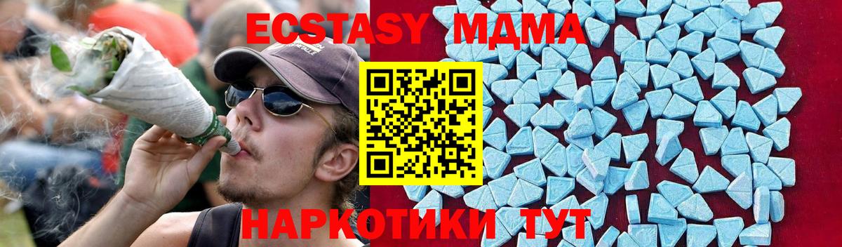 МДМА VHQ Кузнецк
