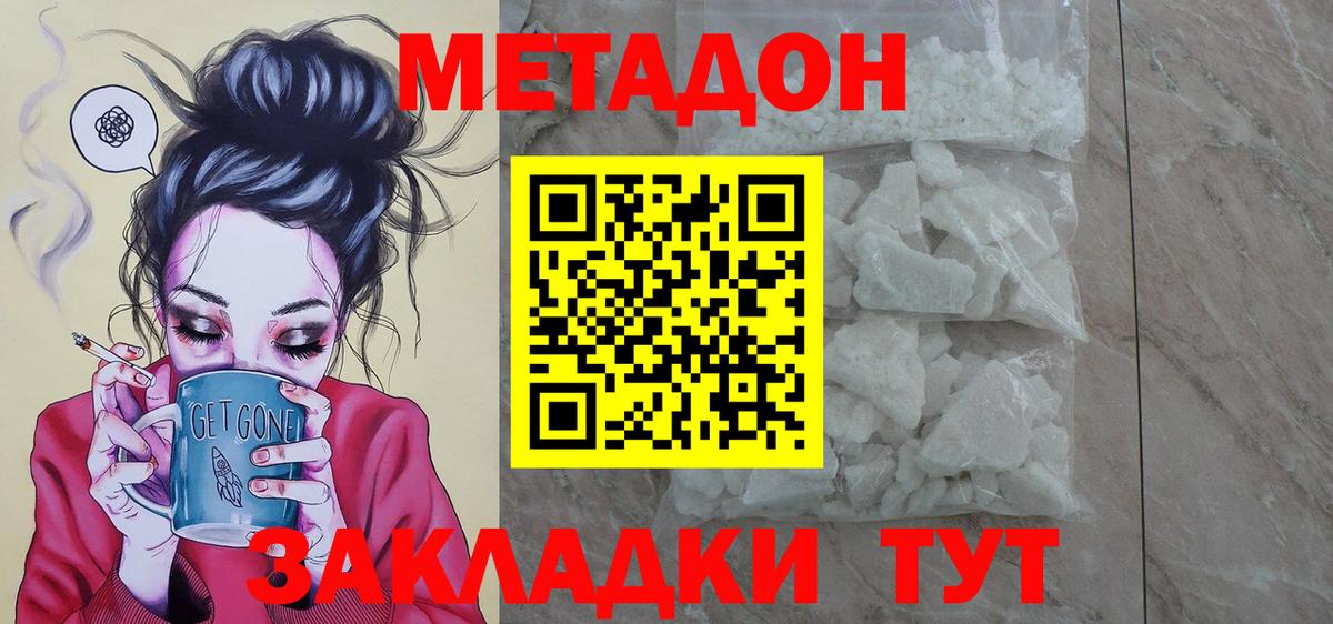Кузнецк  blacksprut вход  Вход с VPN  МЕТАДОН мёд  МЕТАДОН мёд 