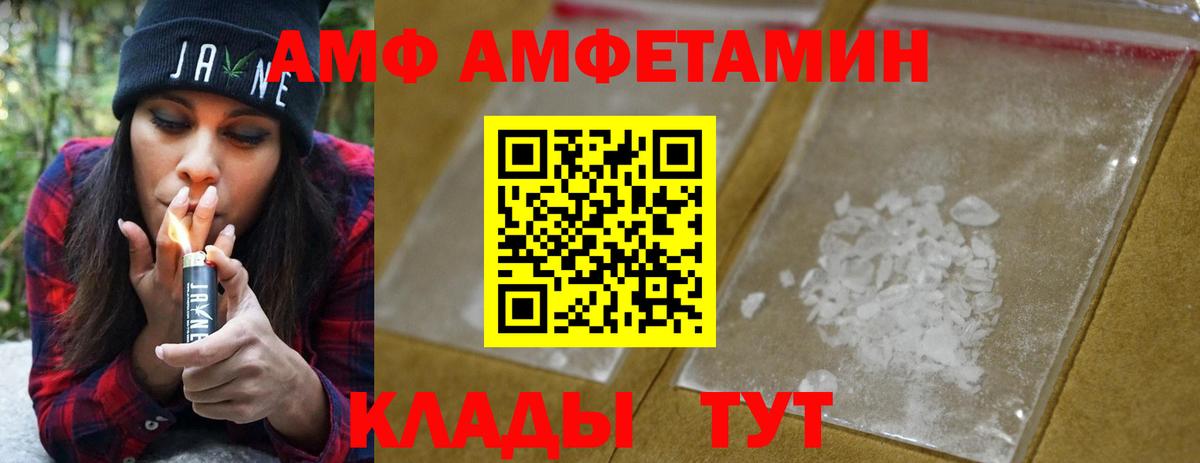 Метамфетамин кристалл Кузнецк