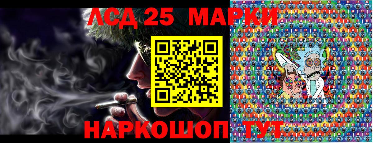 Наркотические марки 1,5мг  купить наркотик  Кузнецк  Наркотические марки 1,5мг  Вход с VPN 