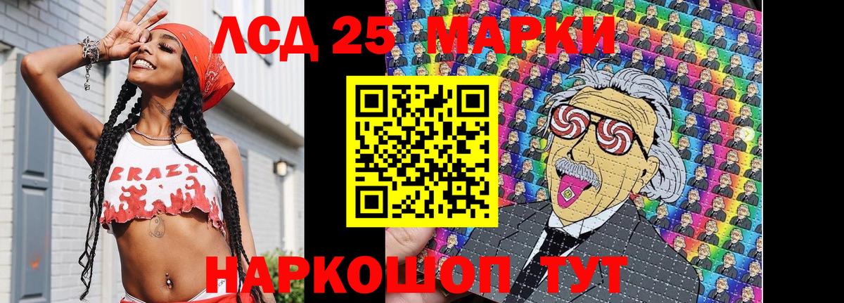 Марки N-bome 1,5мг Кузнецк