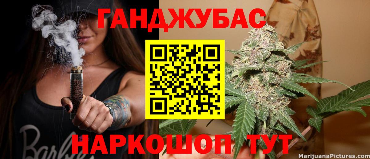 Канабис SATIVA & INDICA  Бошки марихуана марихуана  Вход с VPN  Кузнецк  Бошки марихуана Amnesia 